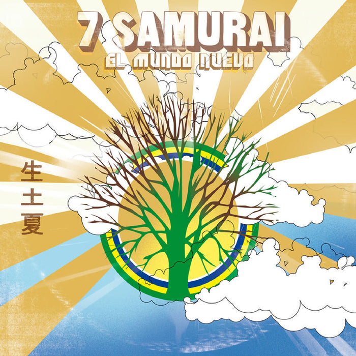 7 Samurai: El Mundo Nuevo