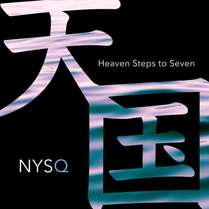 New York Standards Quartet: Heaven Steps To Seven