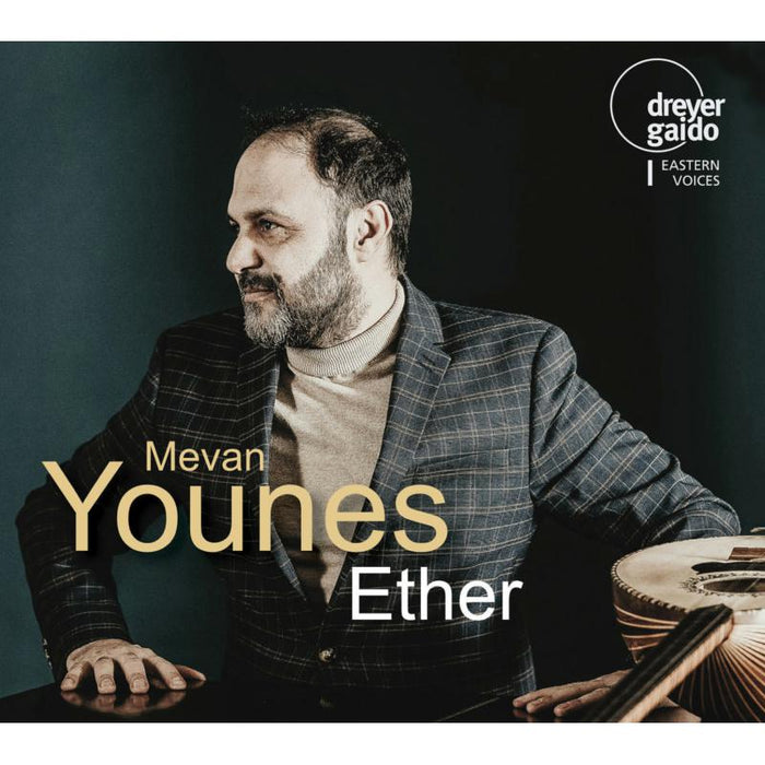 Mevan Younes; Anastasia Suvorov: Ether: Works By Younes, Karim & Karimov