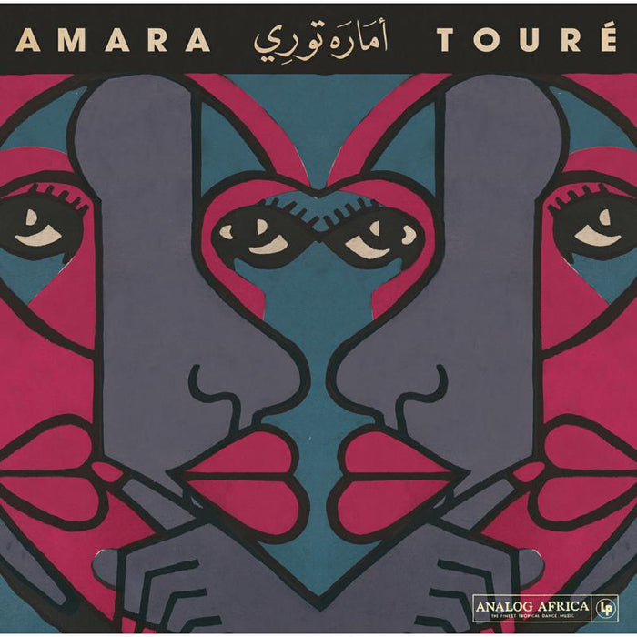 Amara Toure (With Black And White): Singles Collection 1973-1976