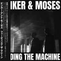 Binker and Moses: Feeding The Machine