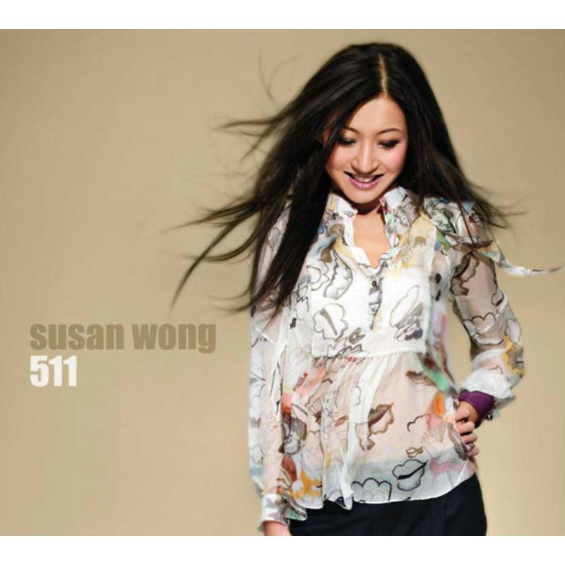 Susan Wong: 511 (24kt Gold MQA CD)