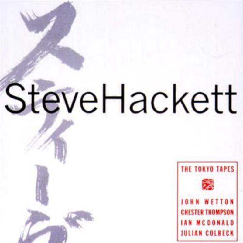 Steve Hackett - The Tokyo Tapes - EANTCD31021