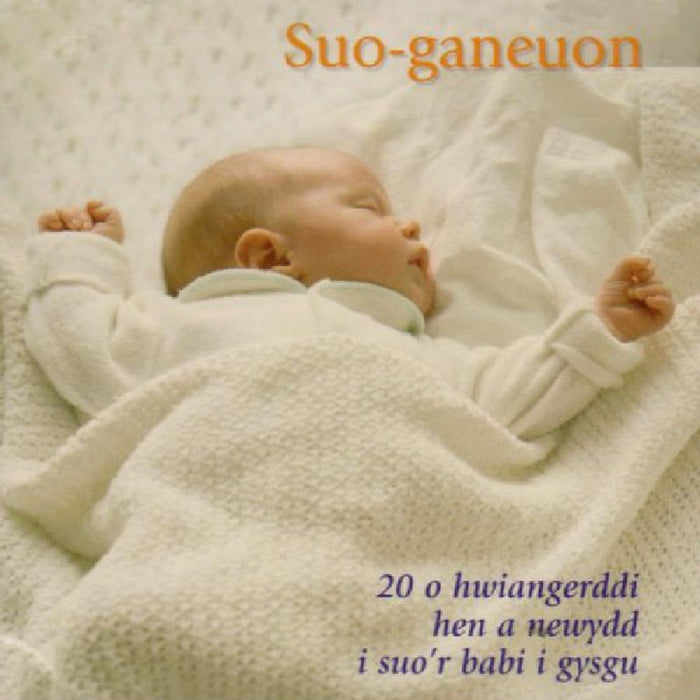 Various Artists: Suo-Ganeuon: Hwiangerddi