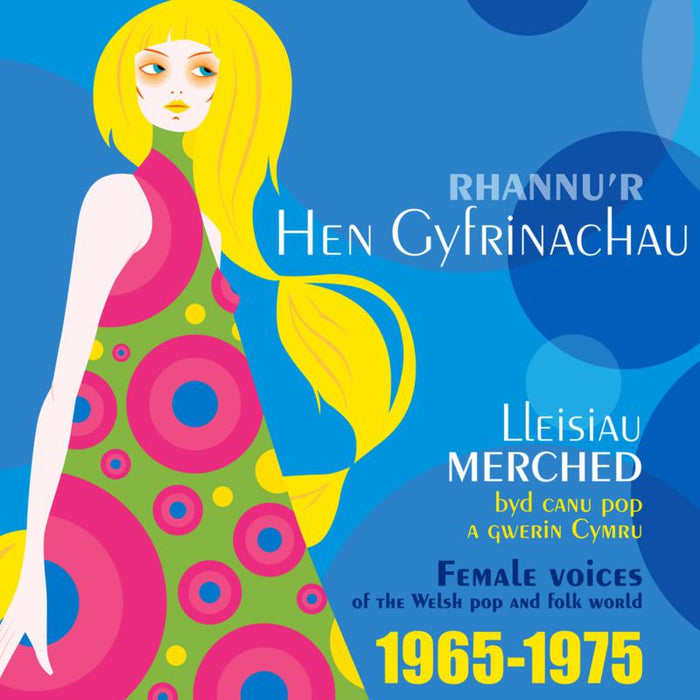 Various Artists: Rhannu'r Hen Gyfrinachau