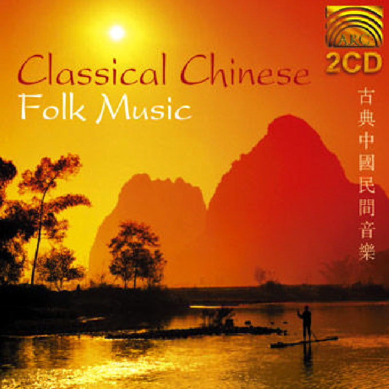 China - Classical Chinese Folk: China - Classical Chinese Folk