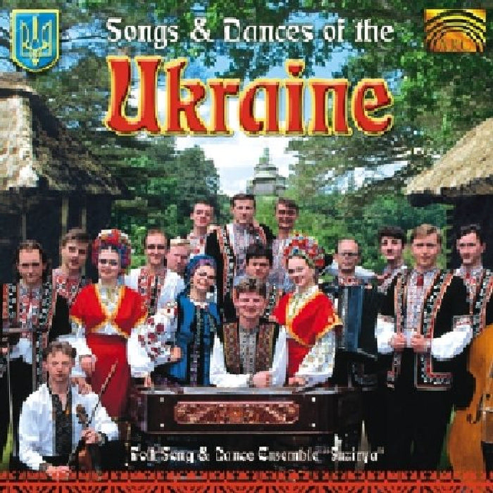 Folk Song & Dance Ensemble Suzirya: Songs and Dances of the Ukraine