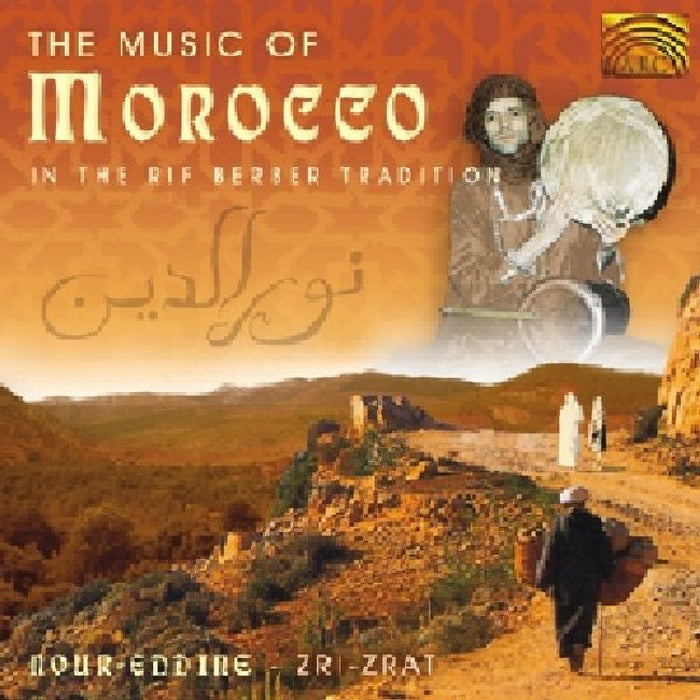 Nour Eddine: The Music of Morocco: In the Rif Berber Tradition