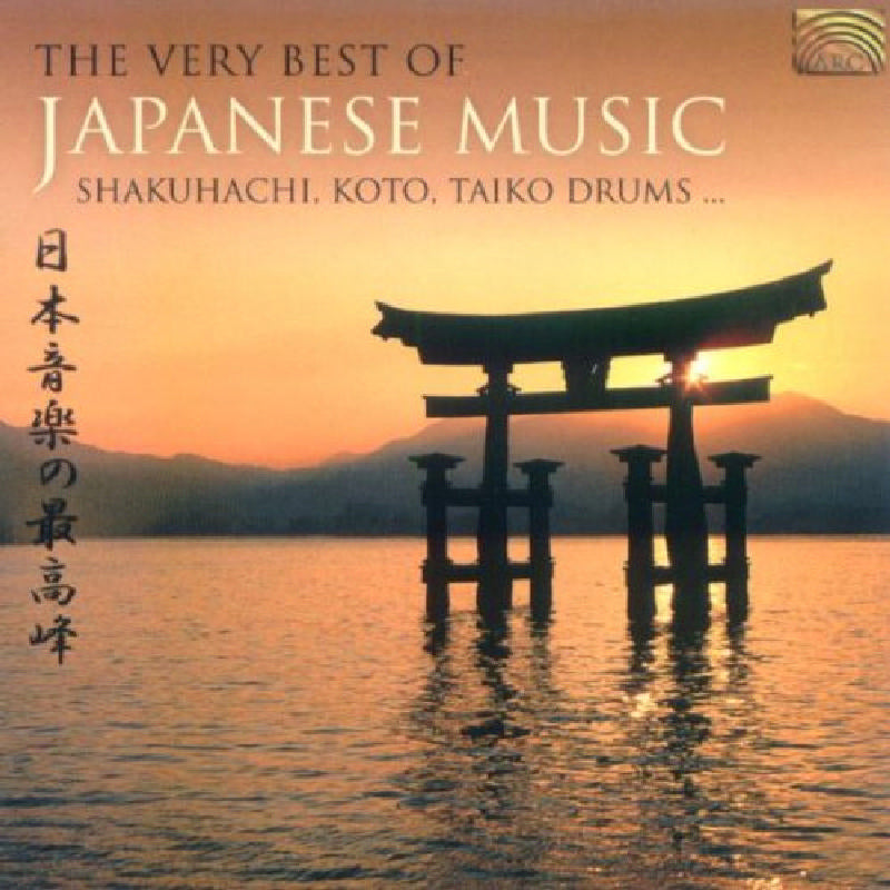 Various Artists: The Very Best Of Japanese Music