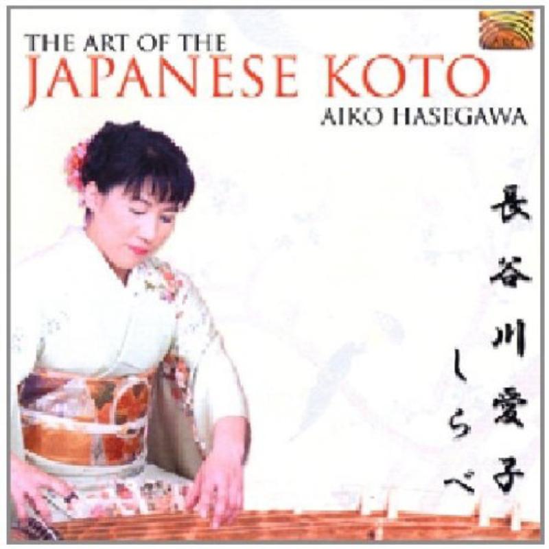 Aiko Hasegawa: The Art Of The Japanese Koto