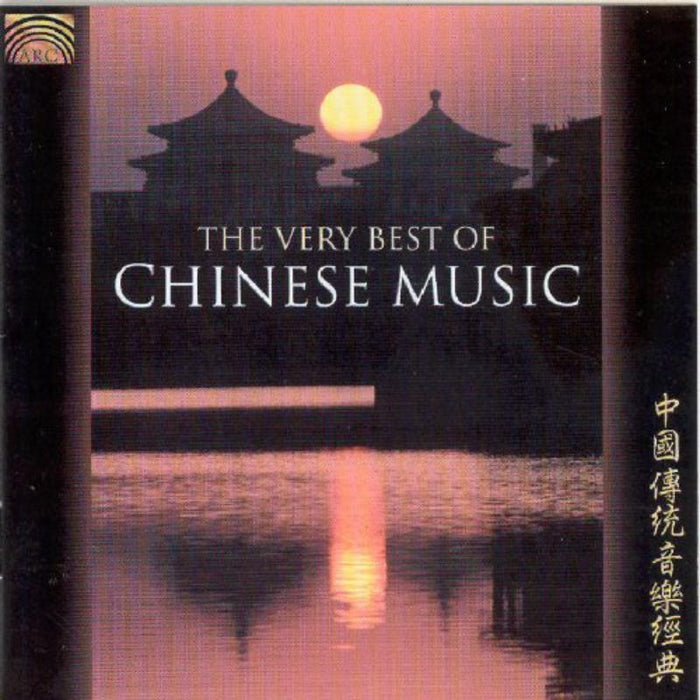 Various Artists: The Very Best Of Chinese Music