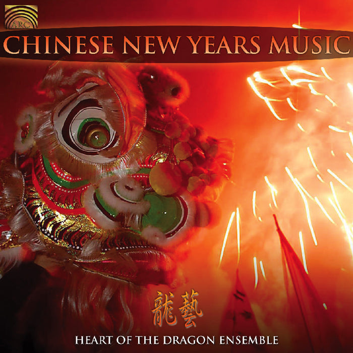 Heart Of The Dragon Ensemble: Chinese New Years Music