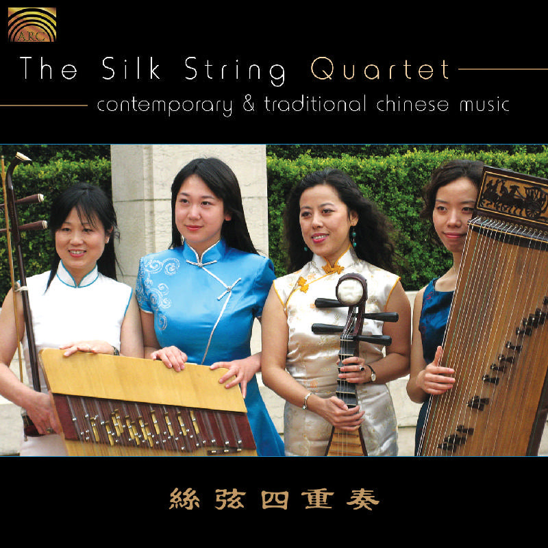 The Silk String Quartet: Contemporary And Traditional Chinese Music