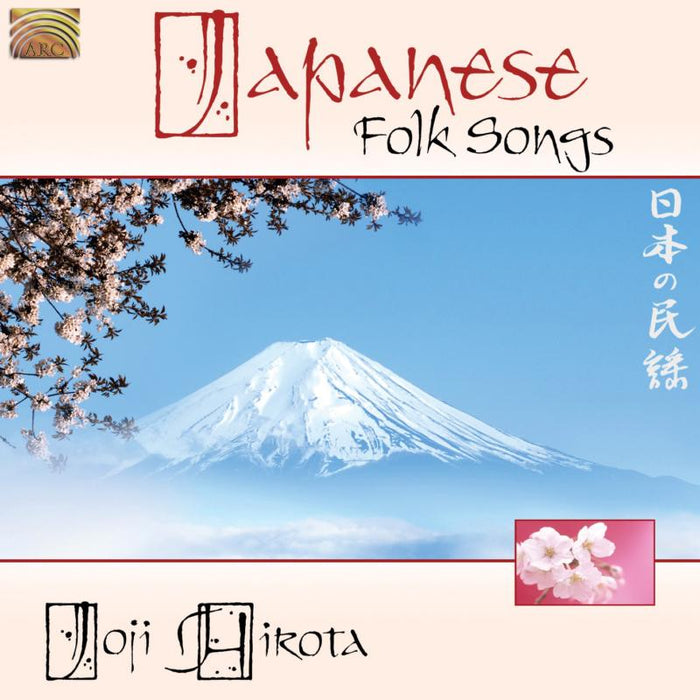 Joji Hiroti: Japanese Folk Songs