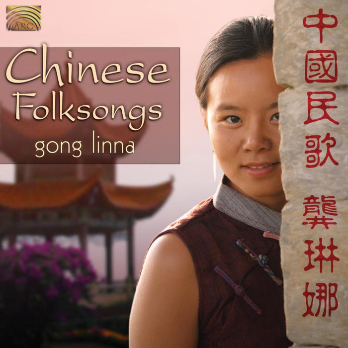 Gong Linna: Chinese Folksongs