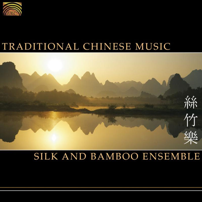 Silk & Bamboo Ensemble: Traditional Chinese Ensemble