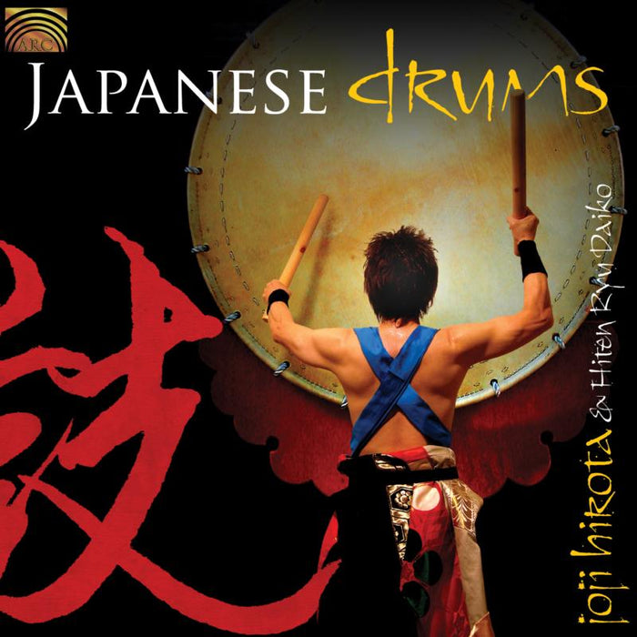 Joji Hirota & Hiten Ryu Daiko: Japanese Drums