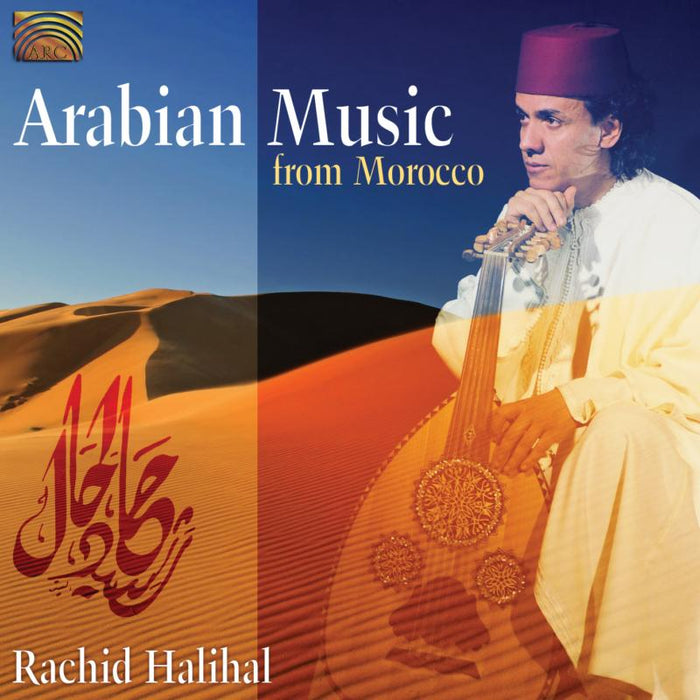 Rachid Halihal: Arabian Music From Morocco