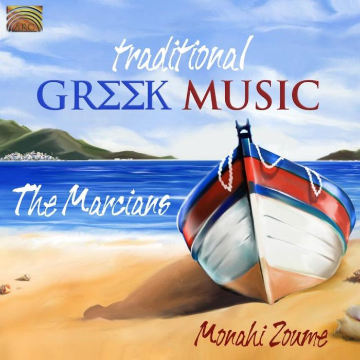 Traditional Greek Music: Traditional Greek Music