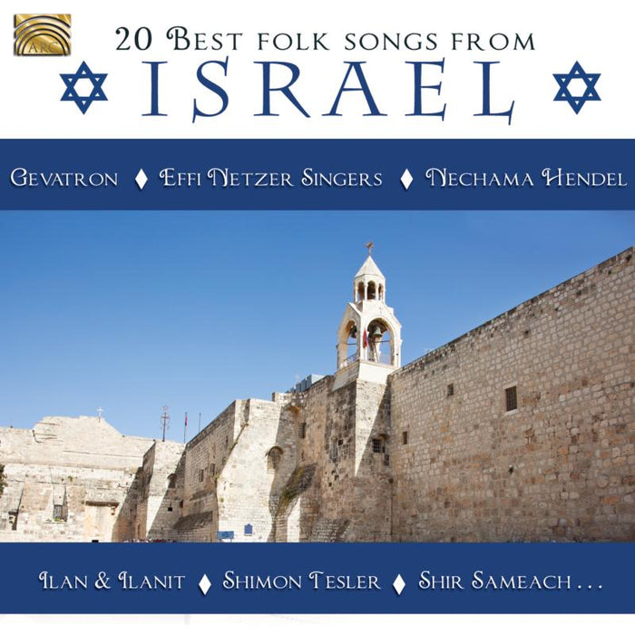 Various Artists: 20 Best Folk Songs From Israel