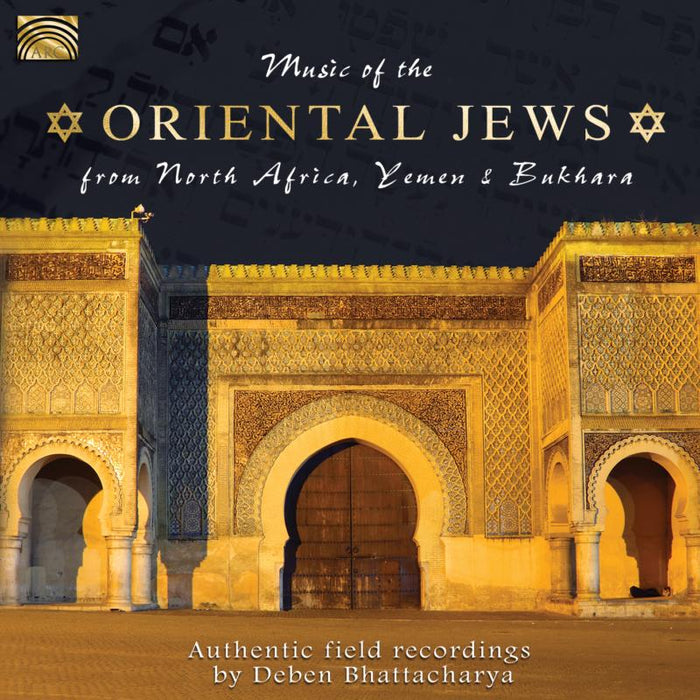 Various Artists: Music Of The Oriental Jews