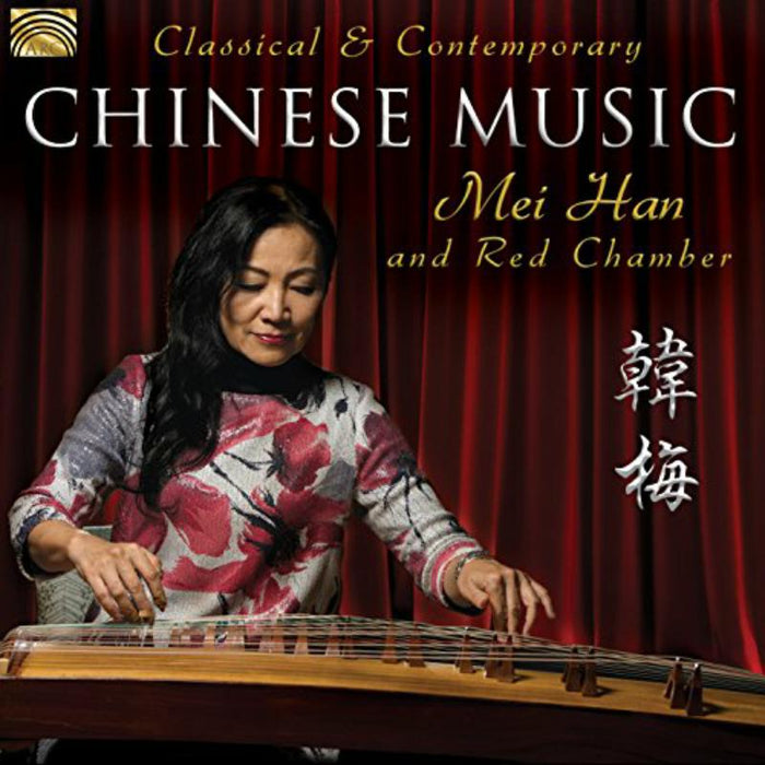 Mei Han & Red Chamber: Classical & Contemporary Chinese Music