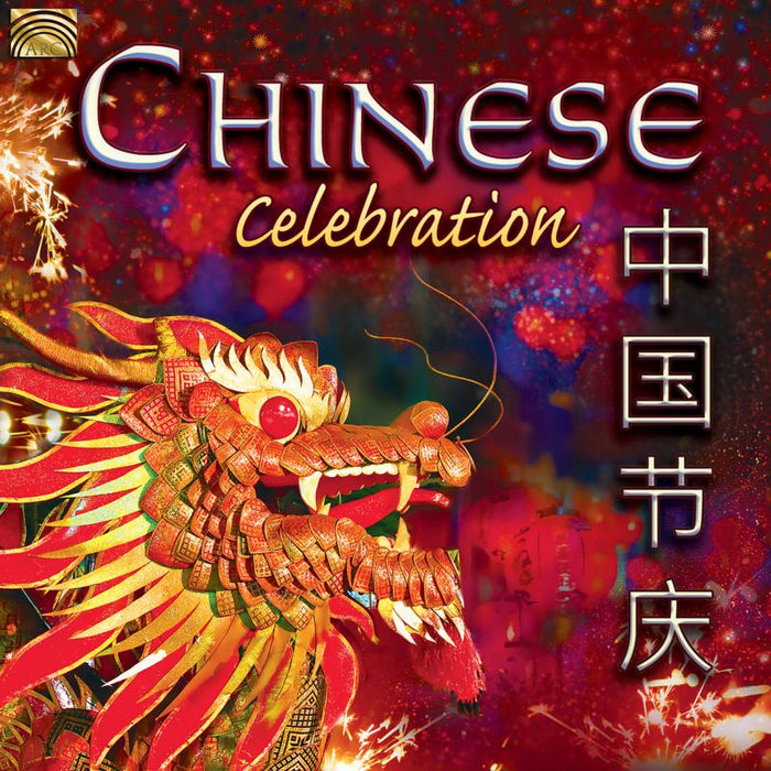 Various Artists: Chinese Celebration