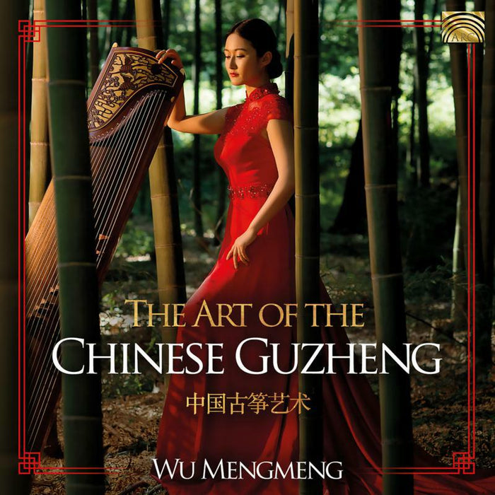 Wu Mengmeng: The Art Of The Chinese Guzheng