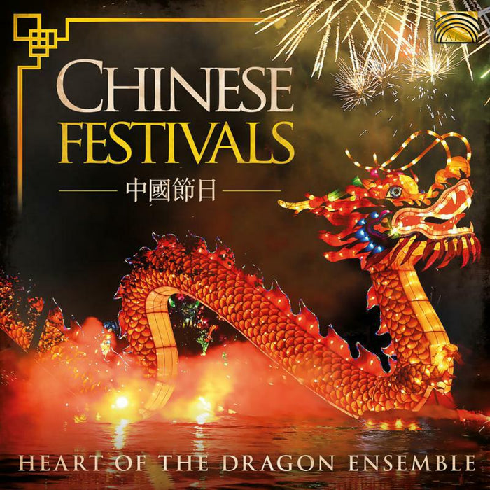 Heart Of The Dragon Ensemble: Chinese Festivals