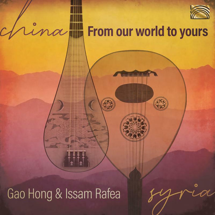 Gao Hong & Issam Rafea: From Our World To Yours