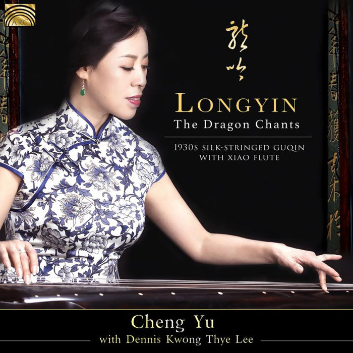Cheng Yu With Dennis Kwong Thye Lee: Longyin - The Dragon Chants