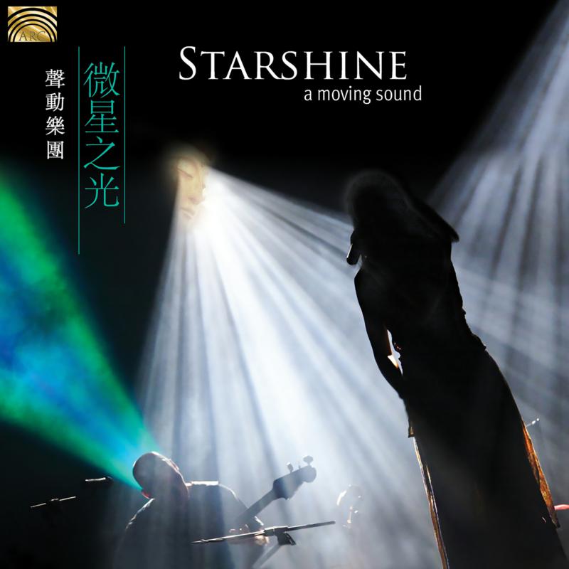 A Moving Sound: Starshine