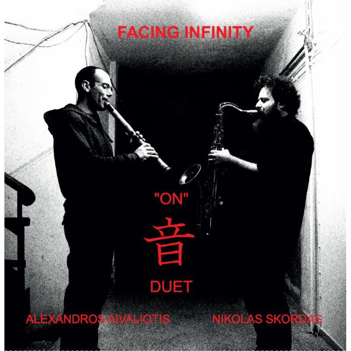 Nikolas Skordas & Alexandros Aivaliotis: Facing Infinity