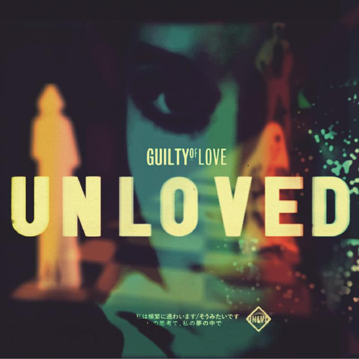 Unloved: Guilty Of Love E.P.