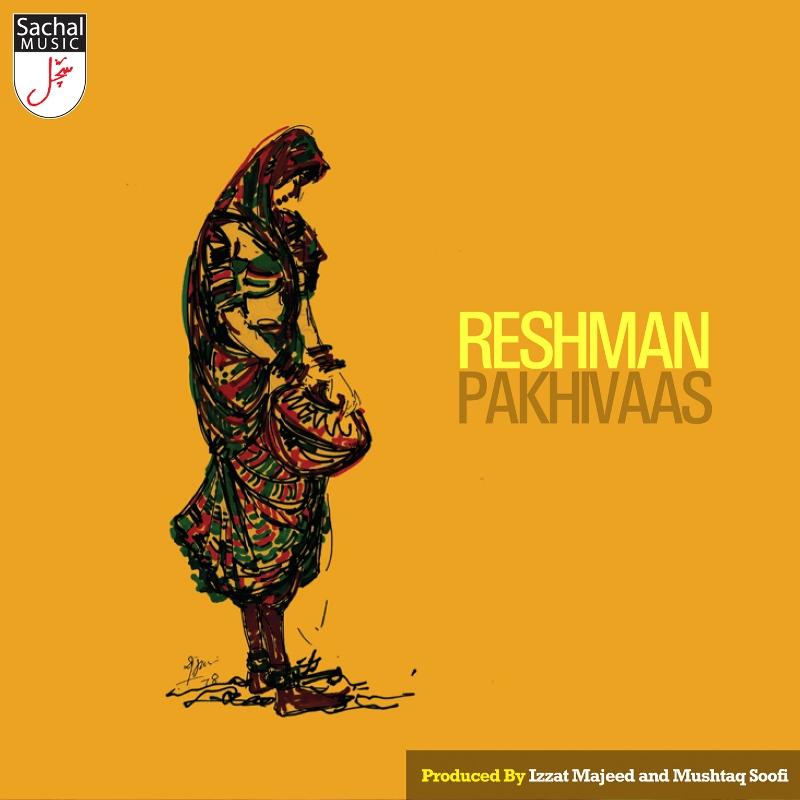 Reshman: Pakhivaas