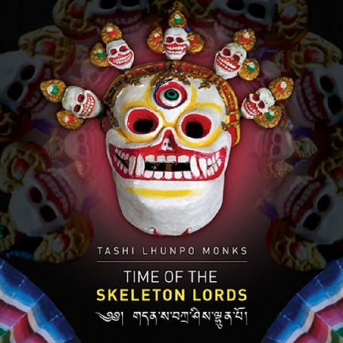 Tashi Lhunpo Monks: Time of the Skeleton Lord