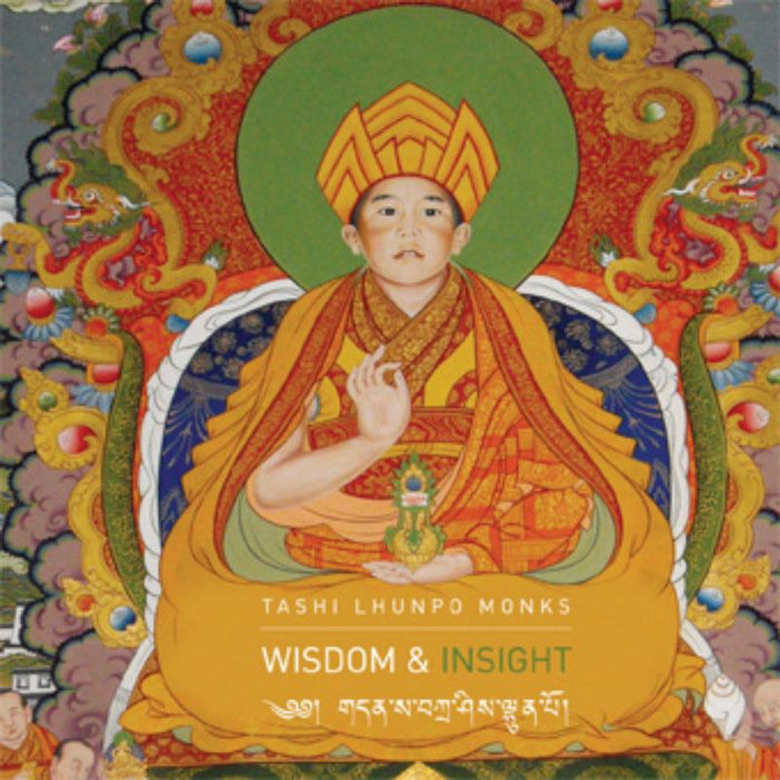 Tashi Lhunpo Monks: Wisdom & Insight