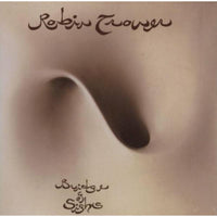 Robin Trower: Bridge Of Sighs CD