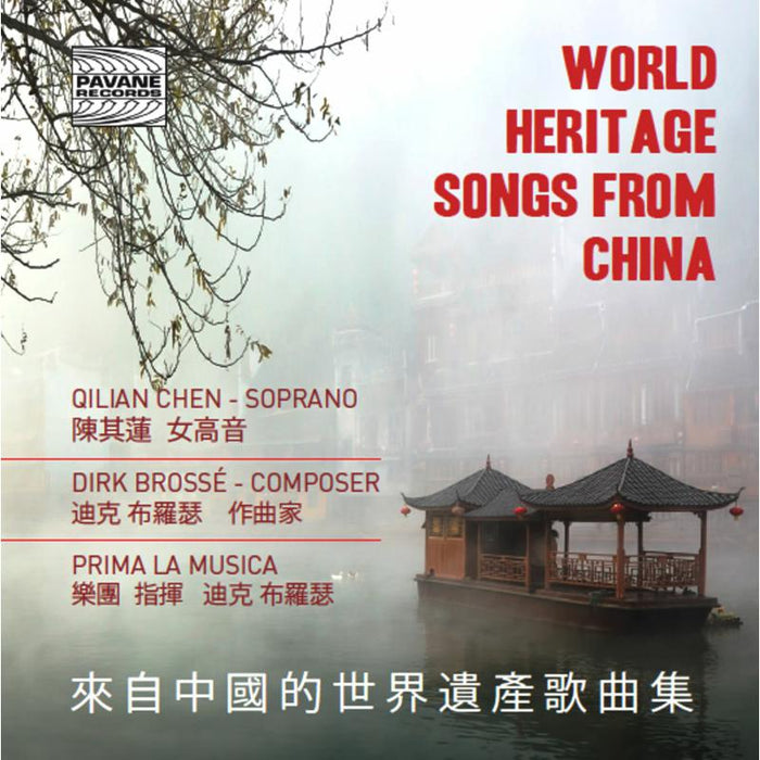 Qilian Chen: World Heritage Songs from China