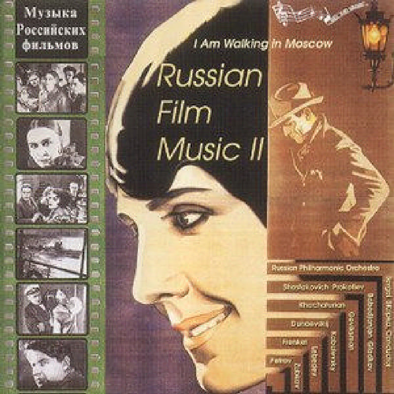 Original Soundtrack: Russian Film Music II