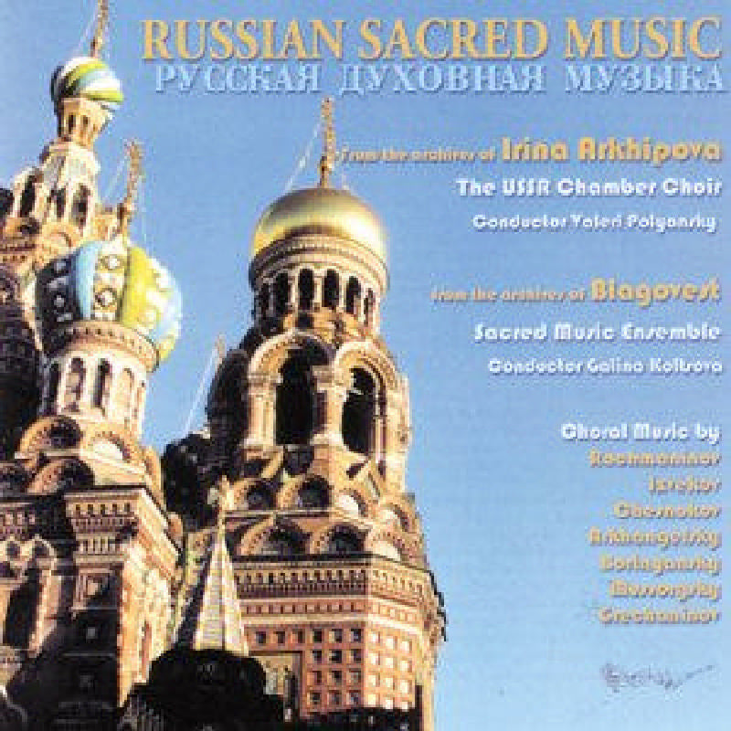 USSR Chamber Choir: Russian Sacred Music