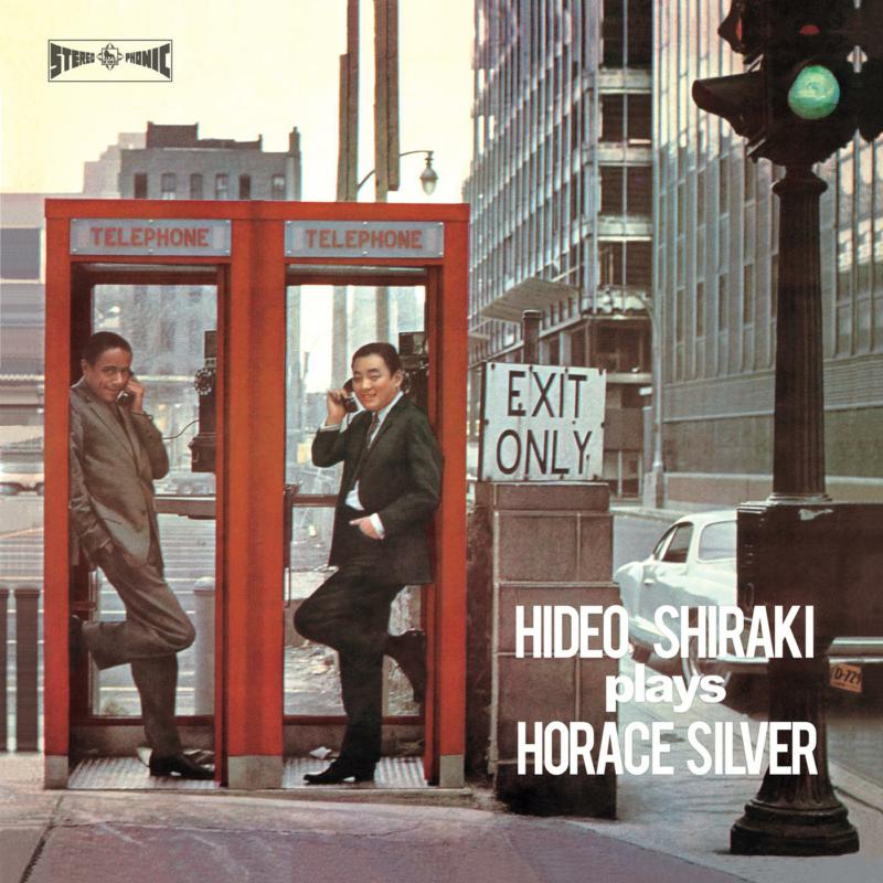 Hideo Shiraki Quintet: Plays Horace Silver