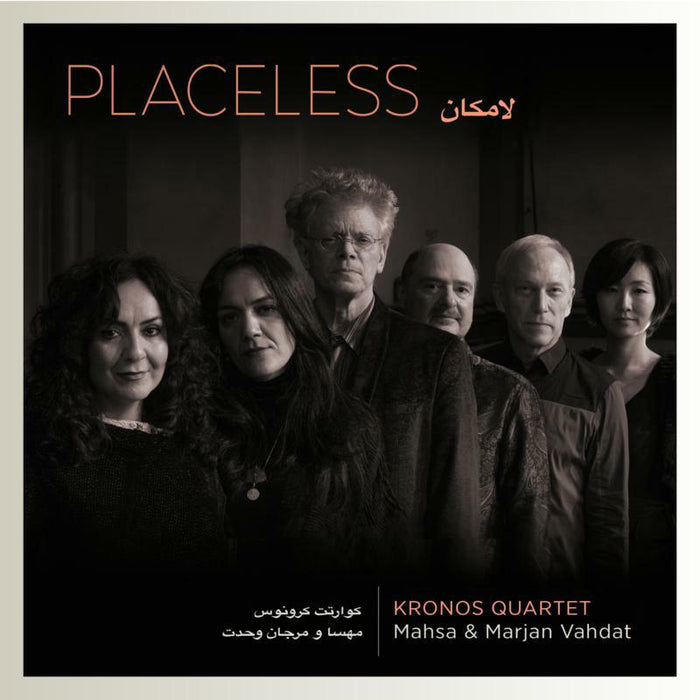 Kronos Quartet, Mahsa Vahdat & Marjan Vahdat: Placeless