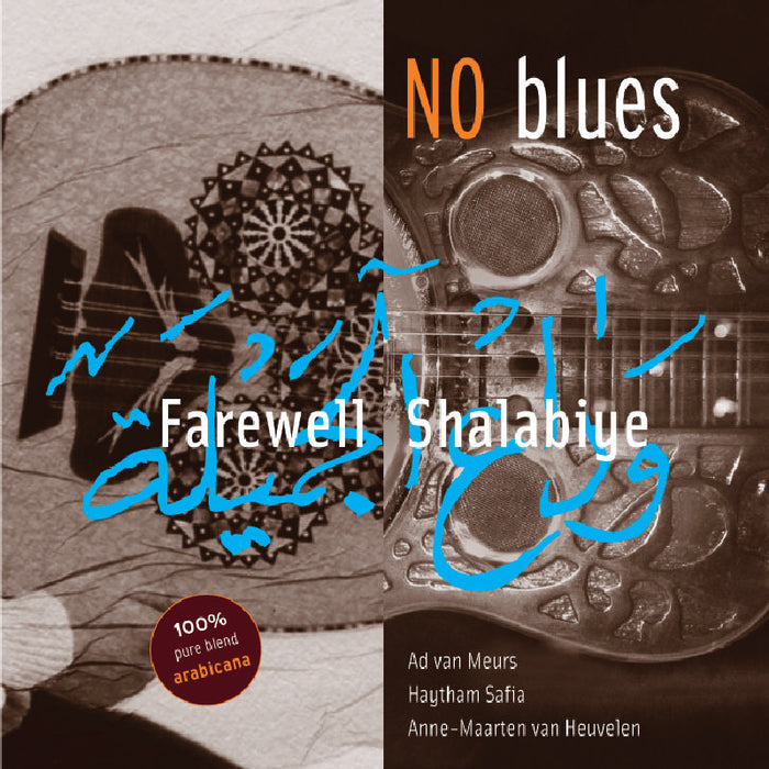 No Blues: Farewell Shalabiye