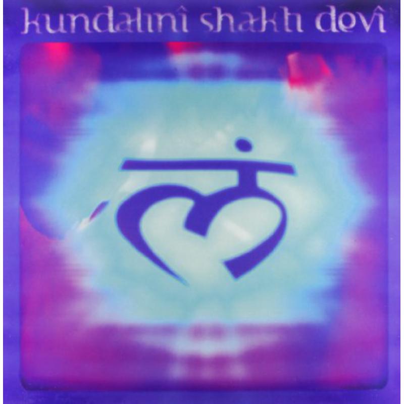 Kundalini Shakti Devi: Kundalini Shakti Devi