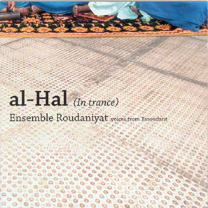 Ensemble Roudaniyat: Al-Hal