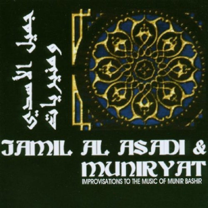 Jamil al Asadi & Muniryat: Improvisations to the Music of Bashir