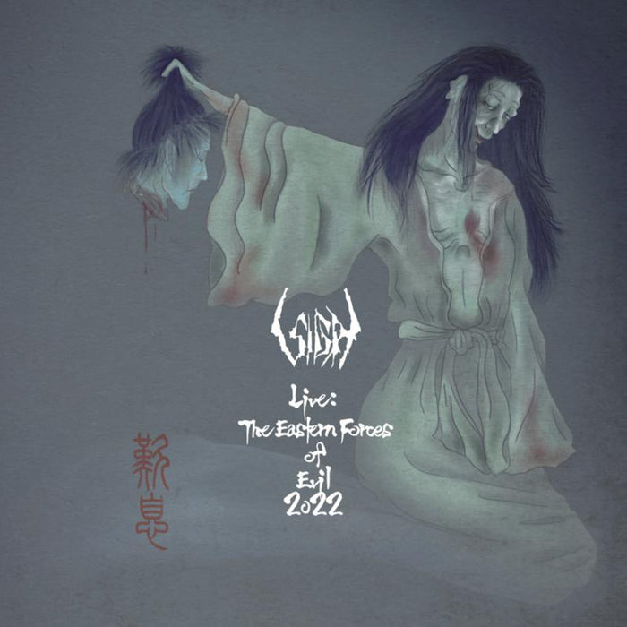 Sigh Live : The Eastern Forces Of Evil 2022 CD