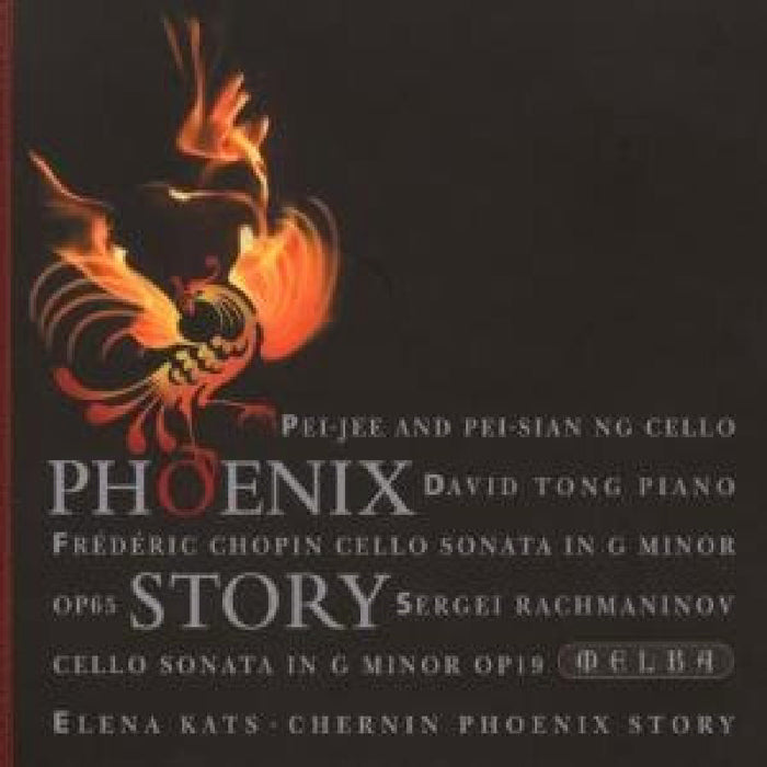 Pei-Jee Ng, Pei-Sian Ng & David Tong: Phoenix Story