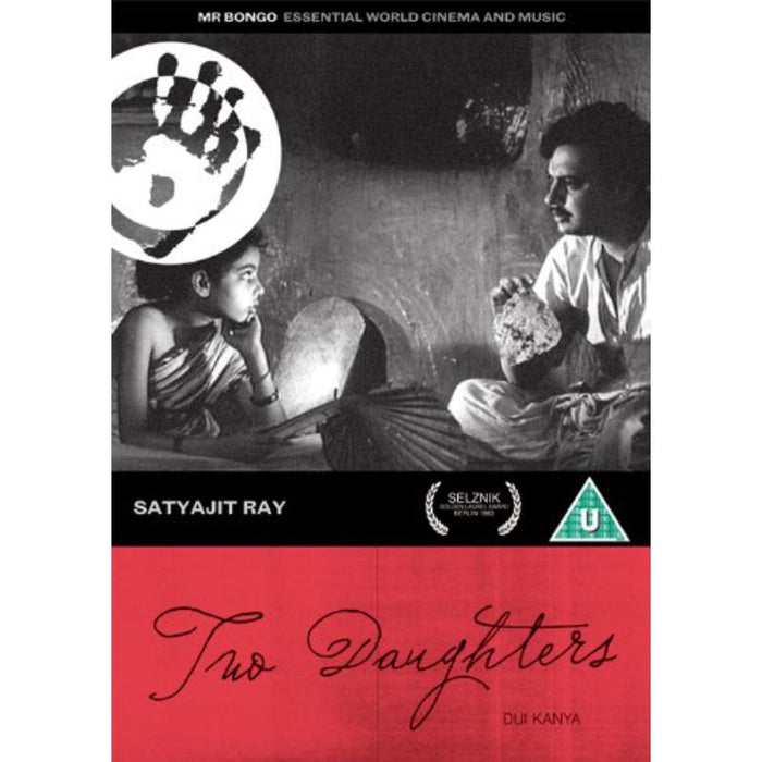 Satyajit Ray Two Daughters DVD